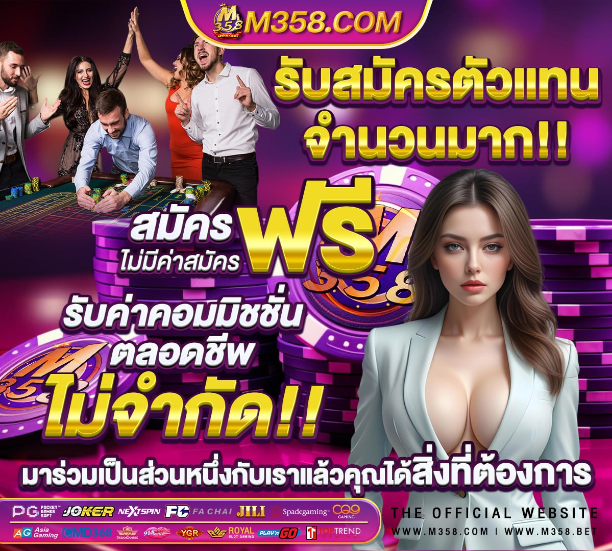 ว ธ เล น บาคาร า ufabet